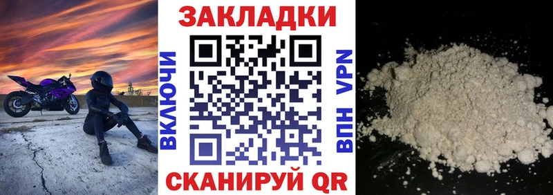 Наркошоп купить Гашиш  A PVP  МЕФ  Марихуана  Асино