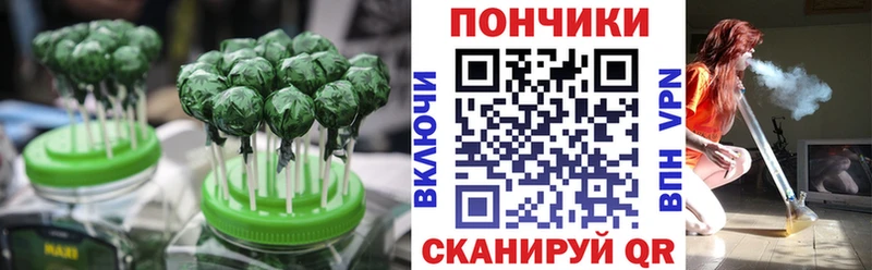 Купить  Асино  Canna-Cookies марихуана 