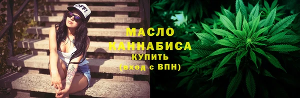 МДМА Дмитровск