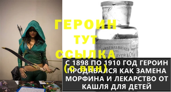 амфетамин Дмитриев