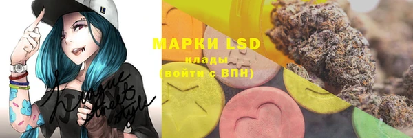 MDMA Дмитров