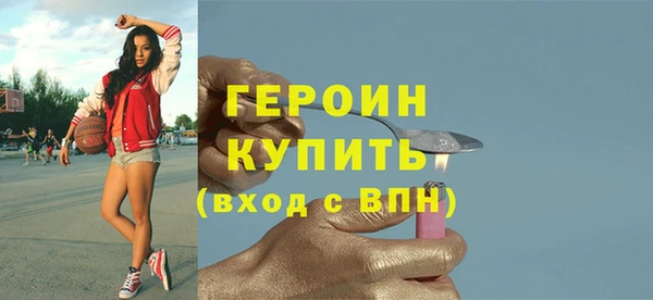 МДМА Дмитровск