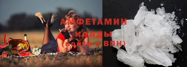 MDMA Дмитров