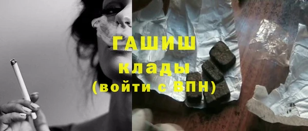 MDMA Дмитров