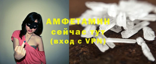 MDMA Дмитров