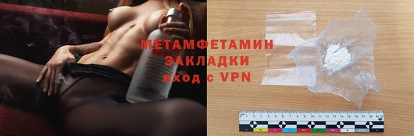 амфетамин Дмитриев