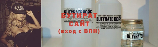 MDMA Дмитров