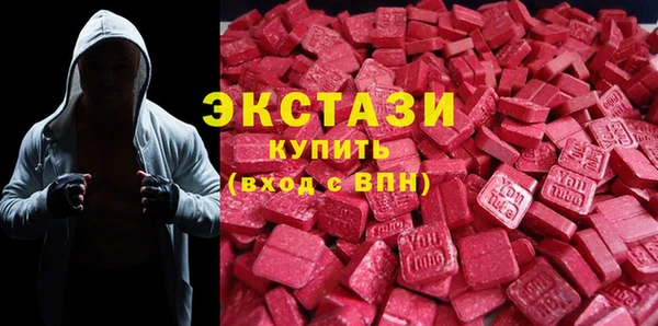 MDMA Дмитров