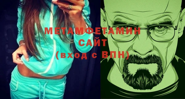 MDMA Дмитров