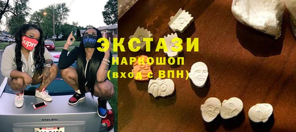 MDMA Дмитров