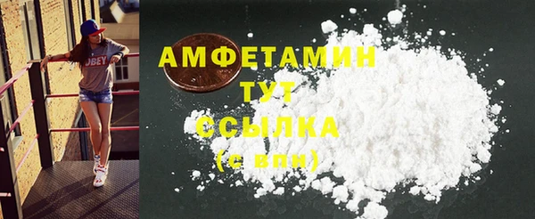 МДМА Дмитровск