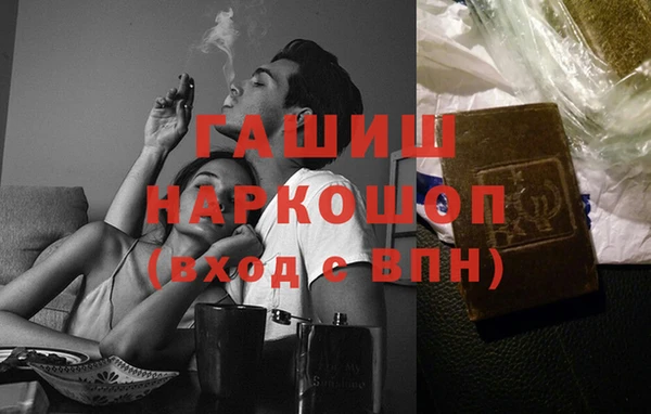 МДМА Дмитровск