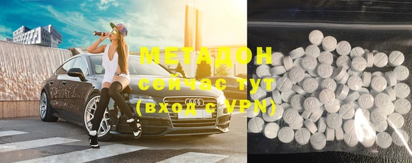 МДМА Дмитровск