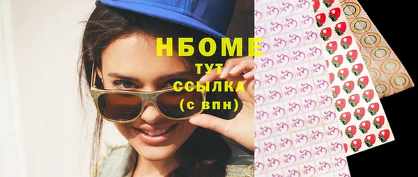 амфетамин Дмитриев
