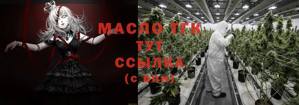 МДМА Дмитровск