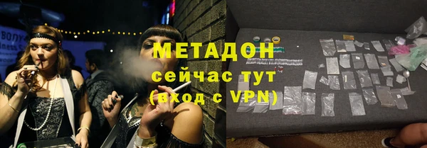 МДМА Дмитровск