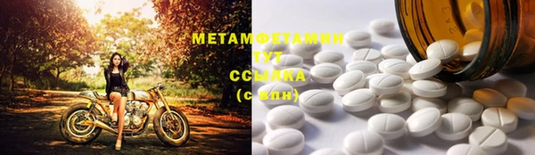 MDMA Дмитров