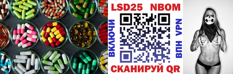 Купить закладки Асино LSD-25 экстази кислота