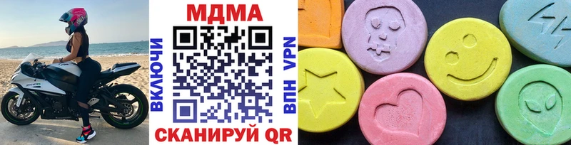 Купить где  Асино  МДМА crystal 
