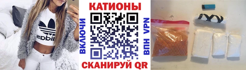 Купить Асино Мефедрон VHQ