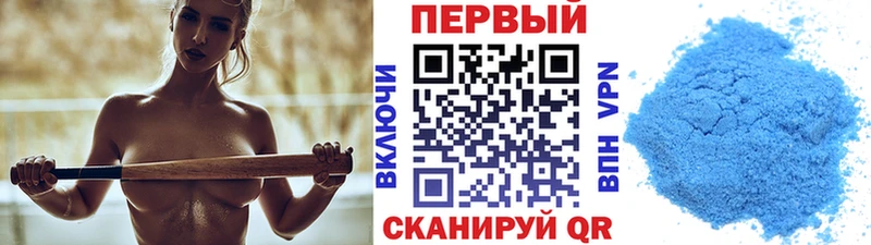 Купить  Асино  Первитин мет 