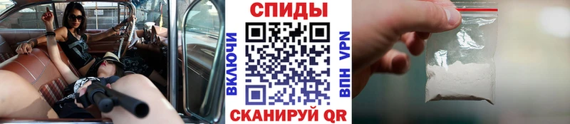 Первитин пудра Асино