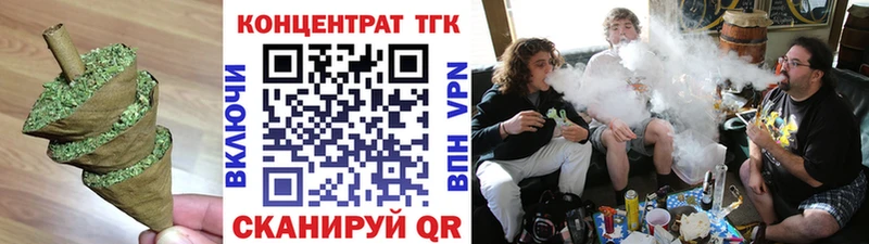 Купить Асино ТГК THC oil